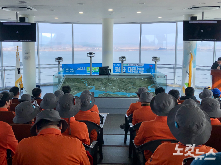 북한 땅이 한눈에 들어오는 평화전망대에서 해단식이 진행됐다. 류효림 인턴기자