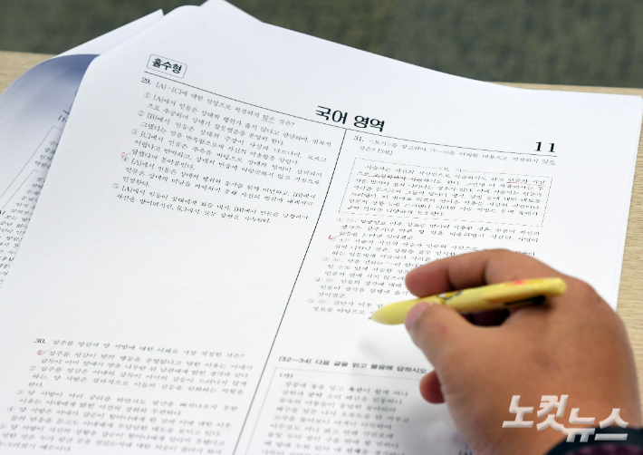 2024학년도 대학수학능력시험일인 16일 오전 서울 양천구 종로학원 본사 수능분석상황실에서 임성호 대표와 강사들이 수능시험 분석을 하고 있다. 황진환 기자