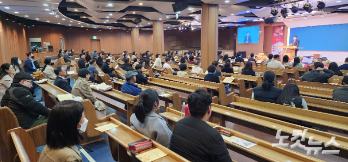 19일 오후, 부산 주안교회에서 인구교육 세미나가 개최되고 있다. 이강현 기자