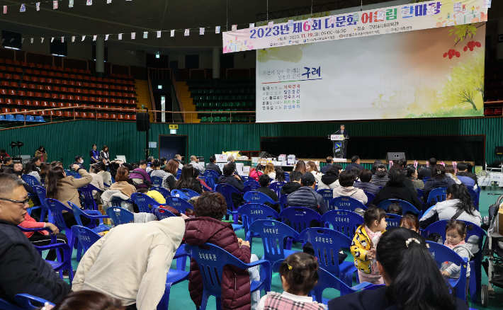 전남 구례군은 지난 19일 구례 실내체육관에서 2023년 다문화가족 어울림 한마당 행사를 개최했다. 구례군 제공