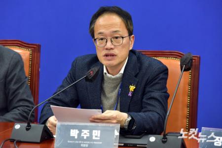 발언하는 박주민 전세사기 근절대책 및 보완입법 추진 특위위원장