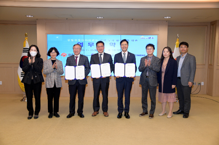 광주광역시 제공