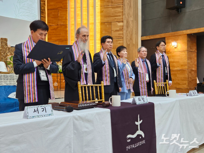 한국기독교교회협의회 제72회기 회장으로 선출된 윤창섭 목사(맨 왼쪽)가 신임 임원들과 함께 취임 선서를 하고 있다. 