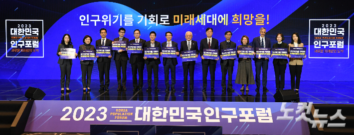 20일 오전 서울 강남구 코엑스 그랜드볼룸에서 열린 '2023 대한민국 인구포럼' 에 참석한 CBS 김진오 사장, 정우택 국회부의장, 김한길 국민통합위원장, 한동훈 법무부 장관 등 내빈들이 기념촬영 하고 있다. 황진환 기자
