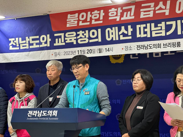 전남교육회의는 20일 오후 2시 전남도의회 브리핑실에서 기자회견을 열고 무상급식 예산을 제대로 편성하지 못한 전남도와 교육청을 비판하며 두 기관의 조속한 합의를 촉구했다. 전남교육회의 제공