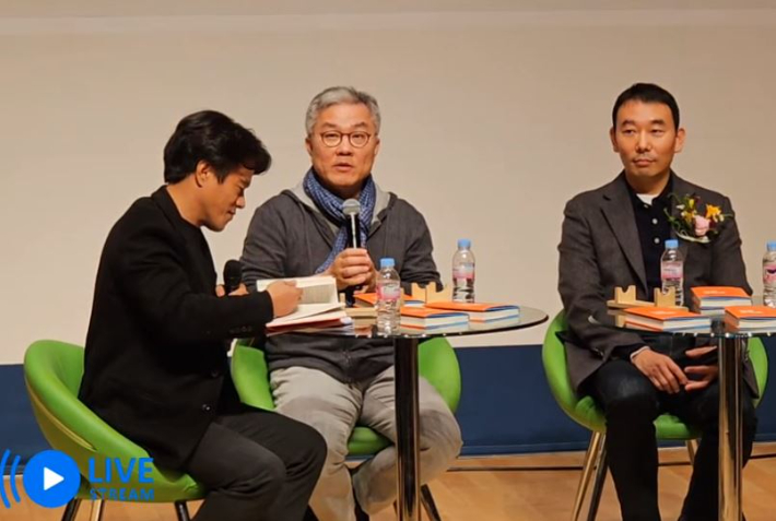 최강욱 전 더불어민주당 의원이 19일 광주 과학기술원에서 열린 북콘서트에 참석해  "동물농장에도 보면 그렇게 암컷들이 나와서 설치고 이러는 건 잘 없다"고 말하고 있다. 북콘서트 라이브영상 캡처