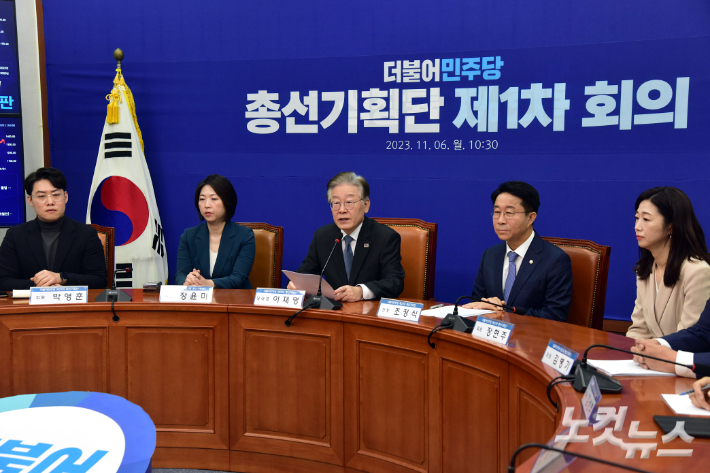 더불어민주당 총선기획단 1차 회의에서 이재명 대표가 발언을 하는 모습. 윤창원 기자