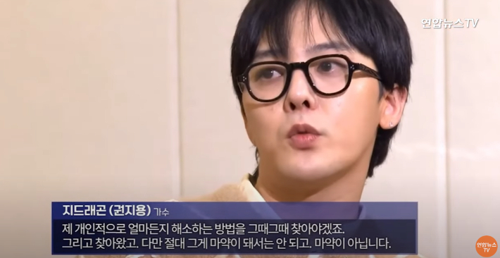연합뉴스TV 유튜브 캡처