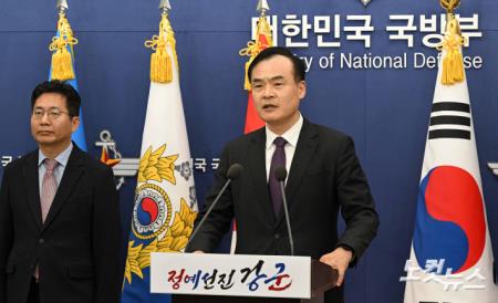 "오후 3시부로 9·19합의 효력 일부 정지"