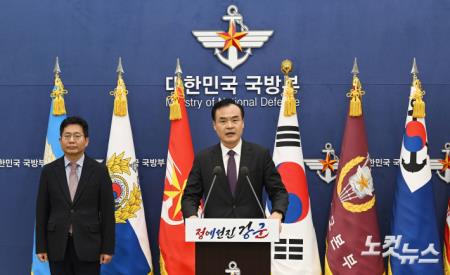 9·19군사합의 일부 효력정지 국방부 브리핑