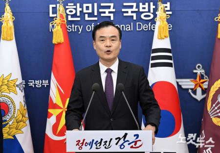 국방부 “오후 3시부터 9.19합의 효력 일부 정지"