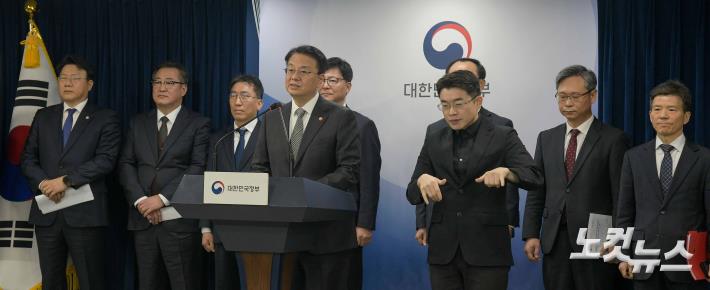 정부, 마약류 관리 종합대책 향후계획 발표