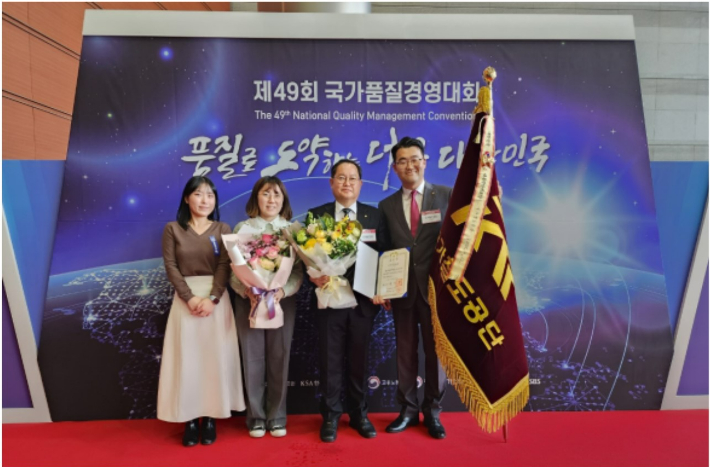 국가철도공단 성영석 경영본부장(오른쪽 두 번째)과 직원들이 지난 22일 '2023년 국가품질상(인재개발부문)'에서 대통령표창을 수상한 후 기념촬영을 하고 있다. 국가철도공단 제공