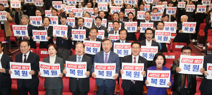 21일 국회에서 열린 전북특별자치도 특별법 전부개정안의 국회 통과를 염원하는 전북인 한마음대회에서 김관영 도지사와 서거석 도교육감, 국주영은 도의회의장 등이 퍼포먼스를 하고 있다. 전북도 제공