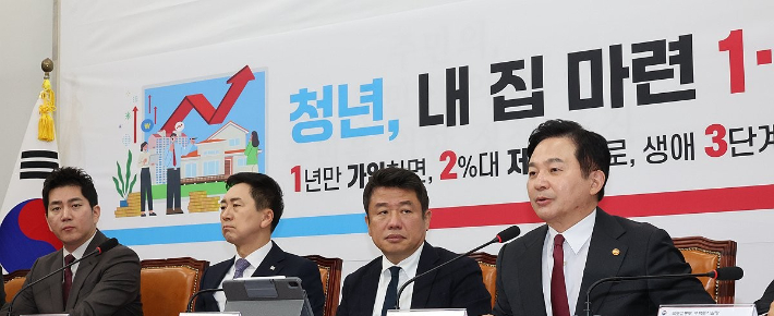 원희룡 국토교통부 장관이 24일 국회에서 열린 내 집 마련 청년 지원 당정협의회에서 발언하고 있다. 연합뉴스