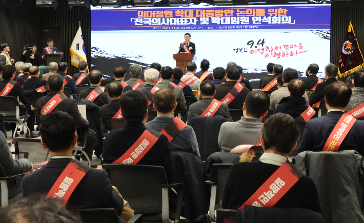 26일 서울 용산구 대한의사협회에서 열린 의대정원 확대 대응방안 논의를 위한 전국의사대표자 및 확대임원 연석회의에서 이필수 협회장이 발언하고 있다. 연합뉴스
