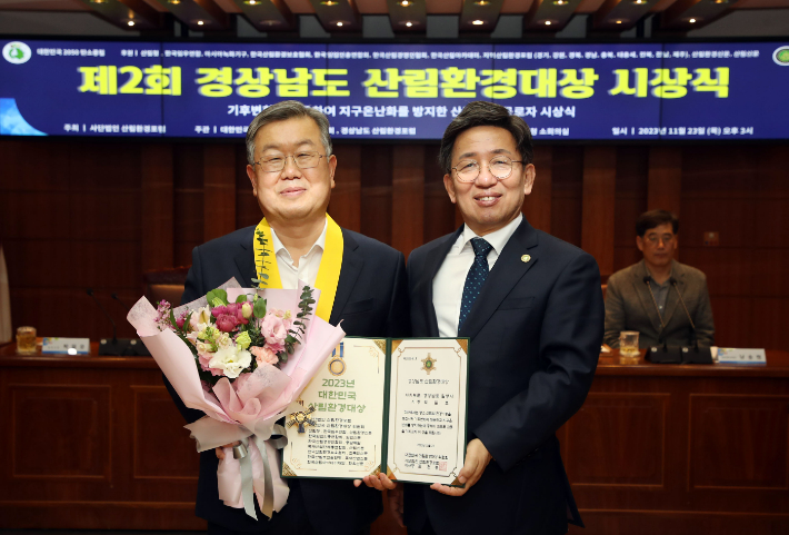 밀양시가 23일 제2회 경상남도 산림환경대상에서 자치부문 대상을 수상했다.(왼쪽부터 박일호 밀양시장, 김헌중 (사)산림환경포럼 위원장) 밀양시 제공