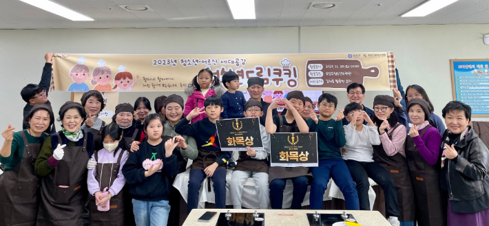 대전 유성구, 청소년 어르신 세대공감 '드림쿠킹' 요리경연대회 개최