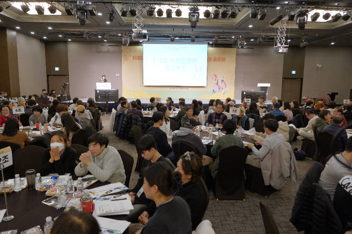 제주형 행정체제 도입을 위한 도민참여단 숙의토론회가 지난 25일과 26일 열렸다. 제주도 제공