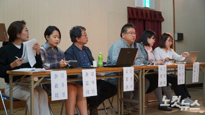 지난 10월 14일 오사카 KCC회관에서 열린 제주4·3국제포럼. 고상현 기자