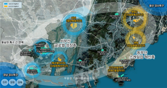 변경 지정된 부산연구개발특구. 부산시 제공