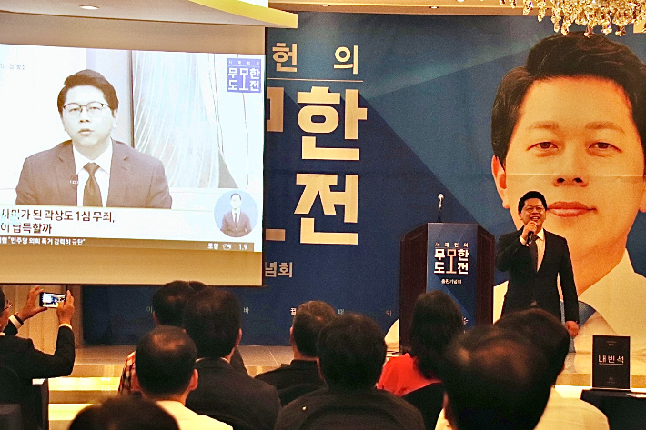 서재헌 청년위원장 제공