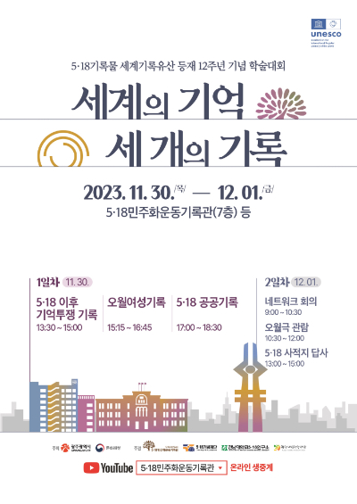 광주광역시 제공