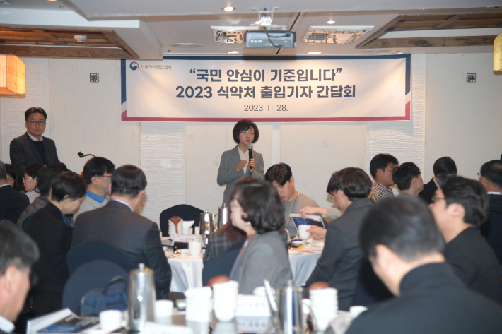 식품의약품안전처 제공