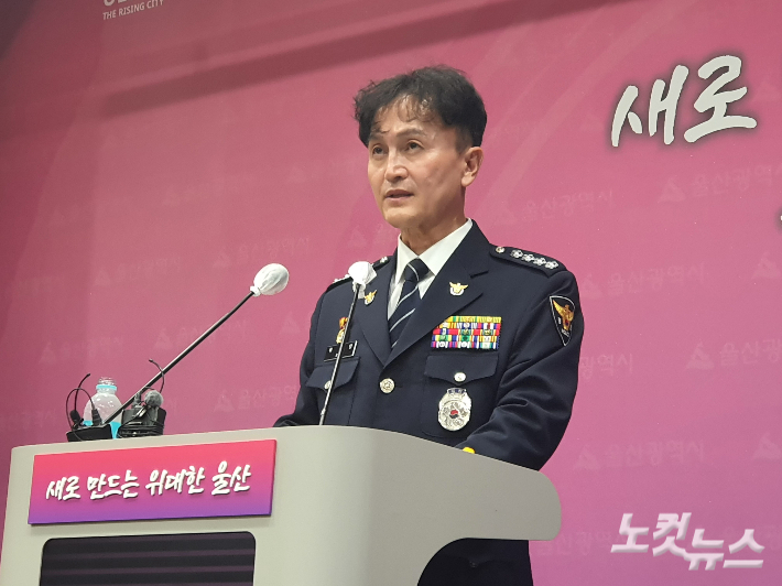 류삼영 전 총경