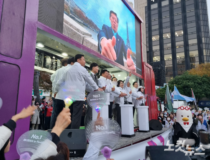 지난 21일 오후 부산 부산진구 서면교차로 일대에서 '2030부산세계박람회 유치 성공을 위한 출정식'이 열린 모습. 김혜민 기자 