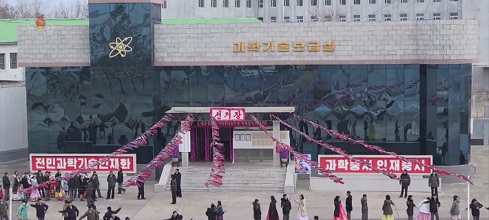 북한 조선중앙TV는 지난 26일 오전 10시부터 지방인민회의 대의원 선거가 전국 각지의 모든 선거장에서 일제히 시작됐다고 보도했다. 연합뉴스