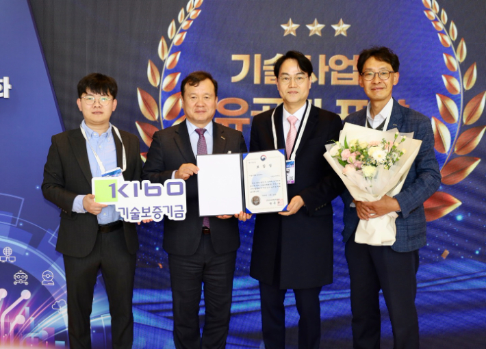 기보, 기술사업화 유공으로 산업통상자원부 장관 표창 수상 - 노컷뉴스
