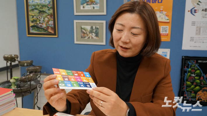 고은경 글로벌이너피스 대표가 세계시민교육에 대해서 설명하고 있다. 고상현 기자