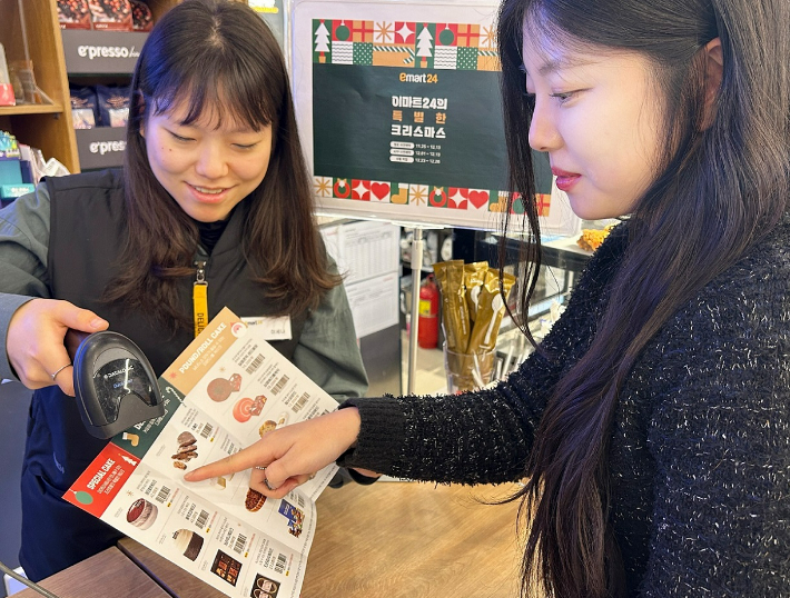이마트24 매장에서 고객이 케이크를 주문하고 있다. 이마트24 제공