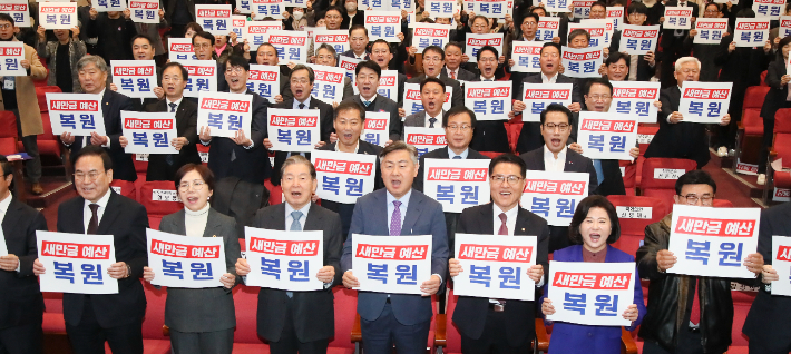 지난 21일 국회에서 열린 전북특별자치도 특별법 전부개정안의 연내 국회 통과를 염원하는 전북인 한마음 행사에서 참석자들이 퍼포먼스를 하고 있다. 전북도 제공