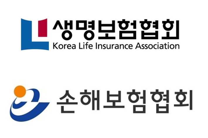 생명보험·손해보험협회