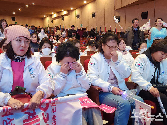 29일 오전 2030국제박람회 개최지가 사우디아라비아 리야드로 결정되고 난 뒤 부산시민들이 아쉬움에 눈물을 흘리고 있다. 정혜린 기자