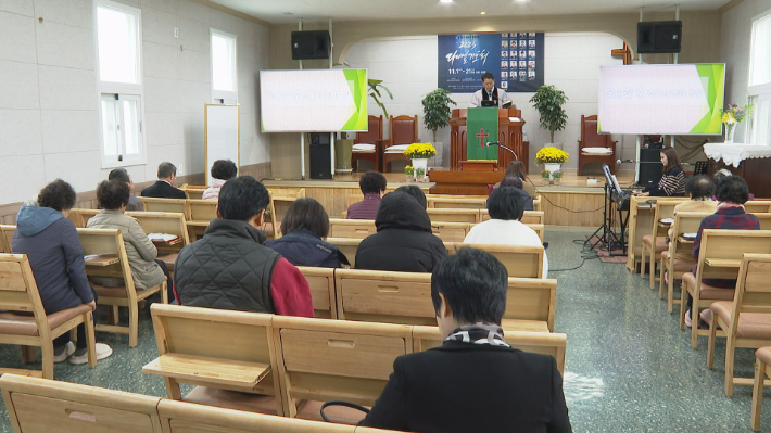 서면중앙교회 주일 예배 모습 