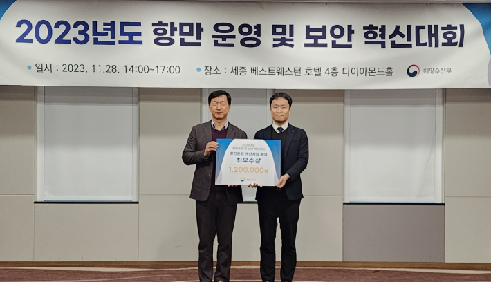 부산항만공사 제공