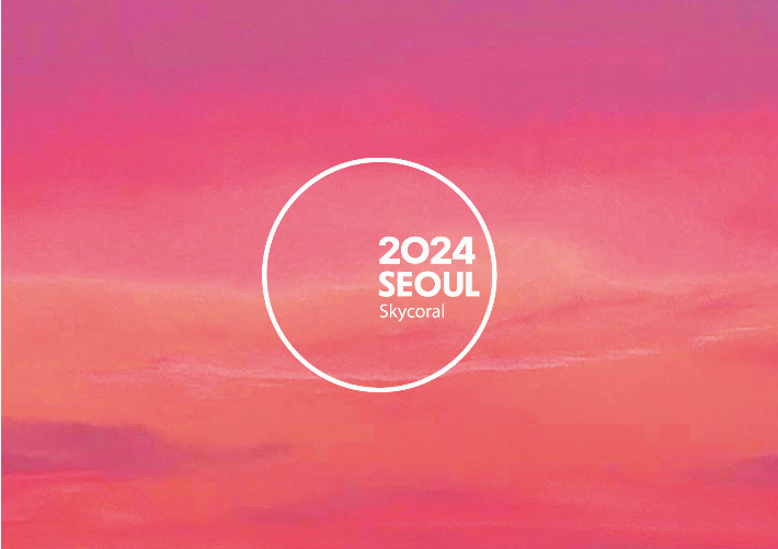 서울시 제공