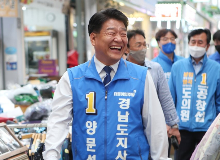 양문석 전 통영·고성 지역위원장. 연합뉴스