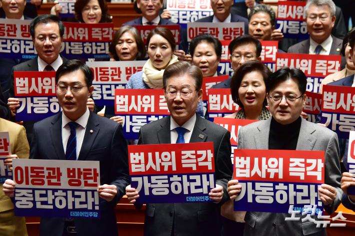 구호 외치는 이재명-홍익표