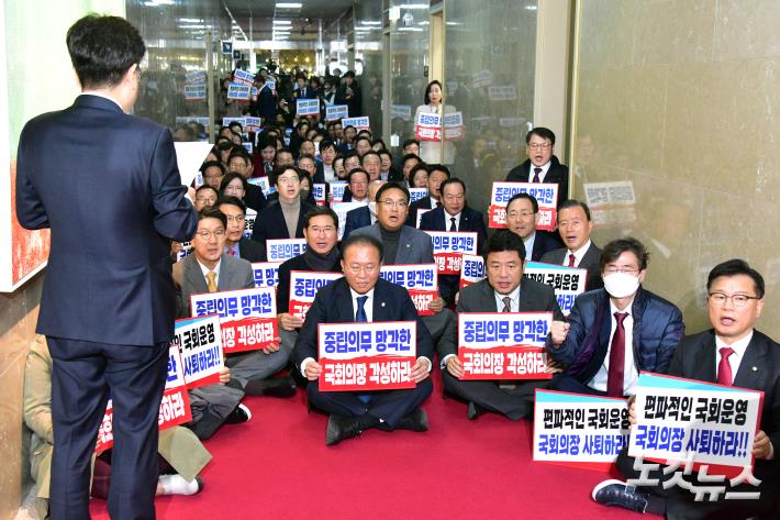 국민의힘 윤재옥 원내대표와 의원들이 30일 서울 여의도 국회 의장실 앞에서 본회의에 참석하는 김진표 국회의장을 규탄하는 피켓을 들고 구호를 외치고 있다.