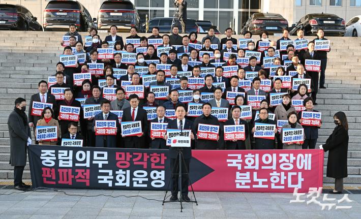 국민의힘 김기현 대표가 30일 서울 여의도 국회 본관 앞에서 열린 김진표 국회의장 사퇴촉구 및 의회폭거 규탄대회에서 발언을 하고 있다.