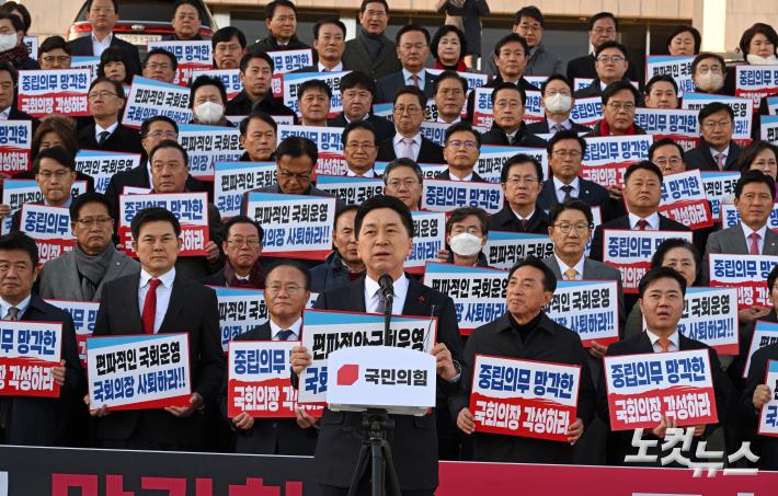 국민의힘 김기현 대표가 30일 서울 여의도 국회 본관 앞에서 열린 김진표 국회의장 사퇴촉구 및 의회폭거 규탄대회에서 발언을 하고 있다.