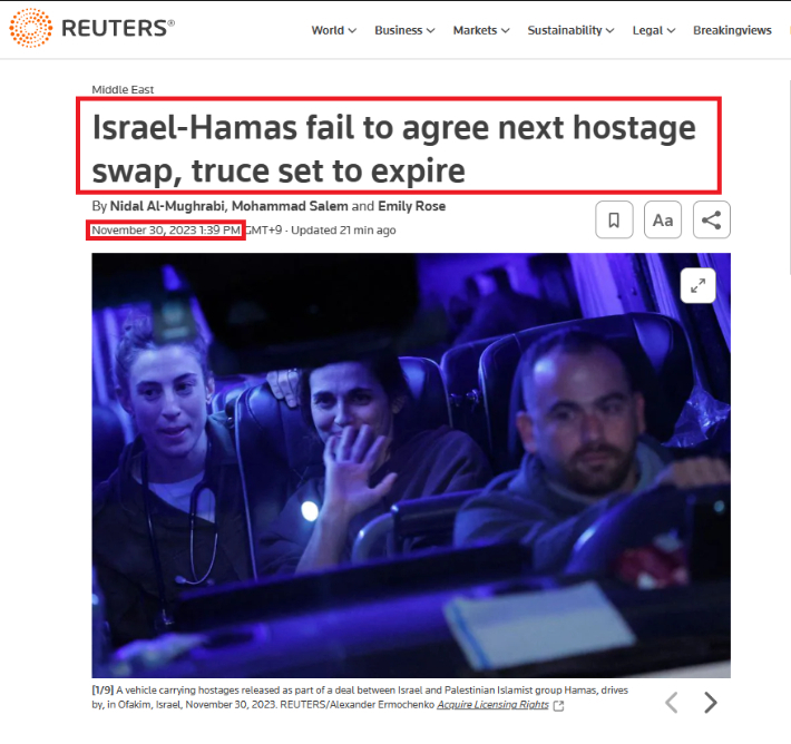 오보 부른 '밀당'…하마스, 석방대상 선정에 문제있나