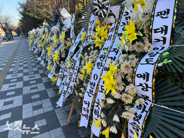 50여 개의 근조화환이 인천 SSG랜더스필드를 둘러싸고 있다. 이우섭 기자