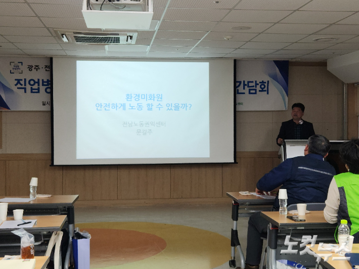 광주 동구 조선대학교병원 국책센터에서 30일 직업병안심센터 사례보고 및 예방대책 세미나가 열렸다. 박성은 기자