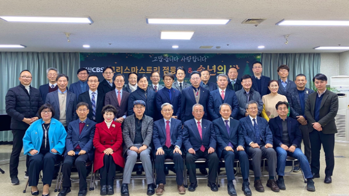 목회자자문위원회와 운영이사회 단체사진.