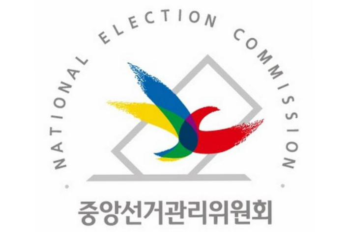 광주전남 22대 총선 평균 선거비용 2억 3백만 원·2억 8천여만 원